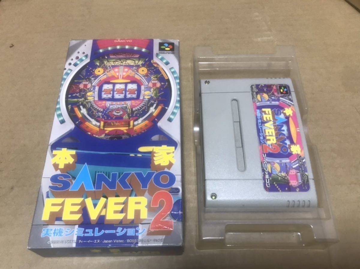 スーパーファミコン カセット SANKYO FEVER2 実機シュミレーター拍卖