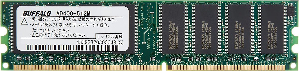 BUFFALO PC3200(DDR400)対応 Mac用メモリ DDR SDRAM 512MB AD400-512M拍卖