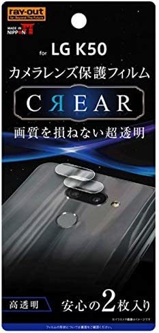 RT-LK50FT/CA LG K50用 フィルム カメラレンズ 光沢拍卖