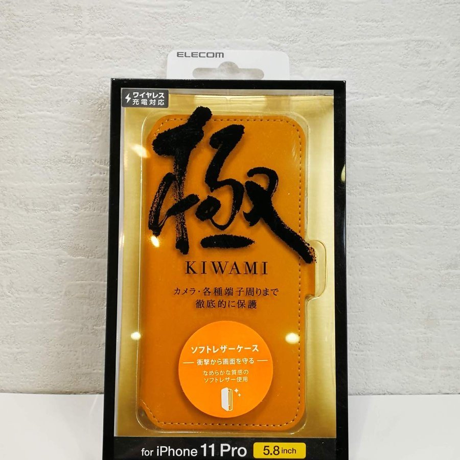 エレコム iPhone 11 Pro用ソフトレザーケース/超極み/磁石付 PMCA19BPLFY2CL拍卖