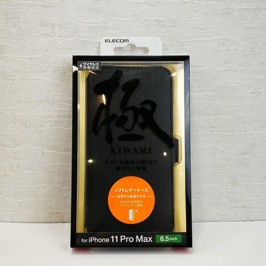 エレコム iPhone 11 Pro Max用ソフトレザーケース/超極み/磁石付 PMCA19DPLFY2BK拍卖
