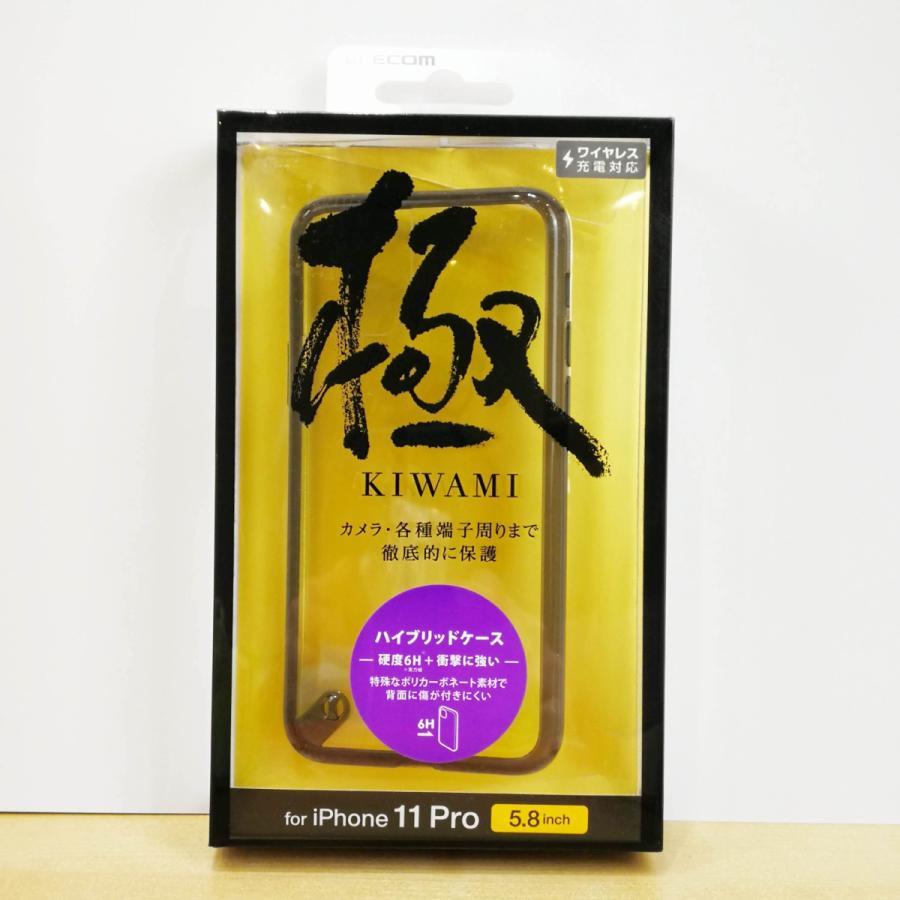 iPhone 11 Pro用ハイブリッドケース/超極み PMCA19BHVCKKBK拍卖