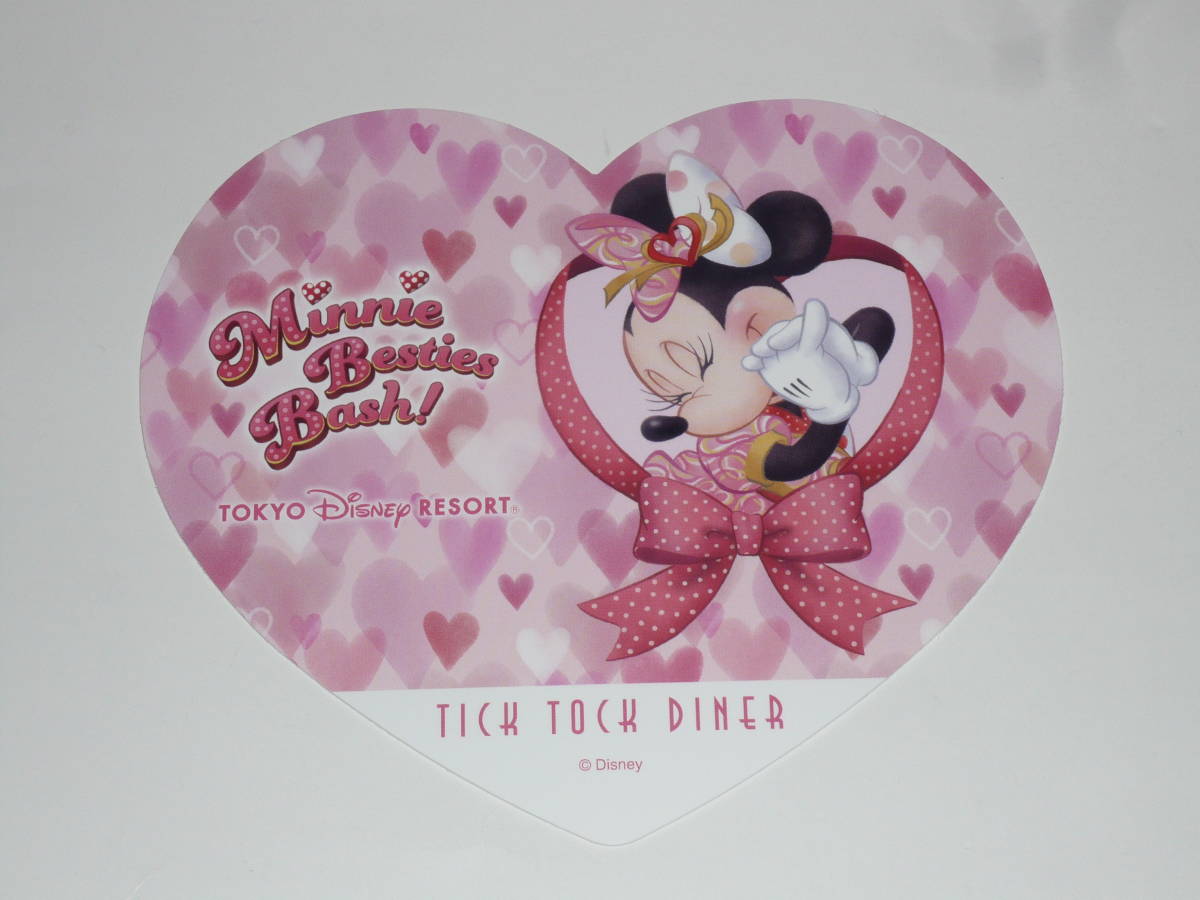 アンバサダーホテル ミニー・べスティーズ・バッシュ! コースター チックタック 非売品拍卖