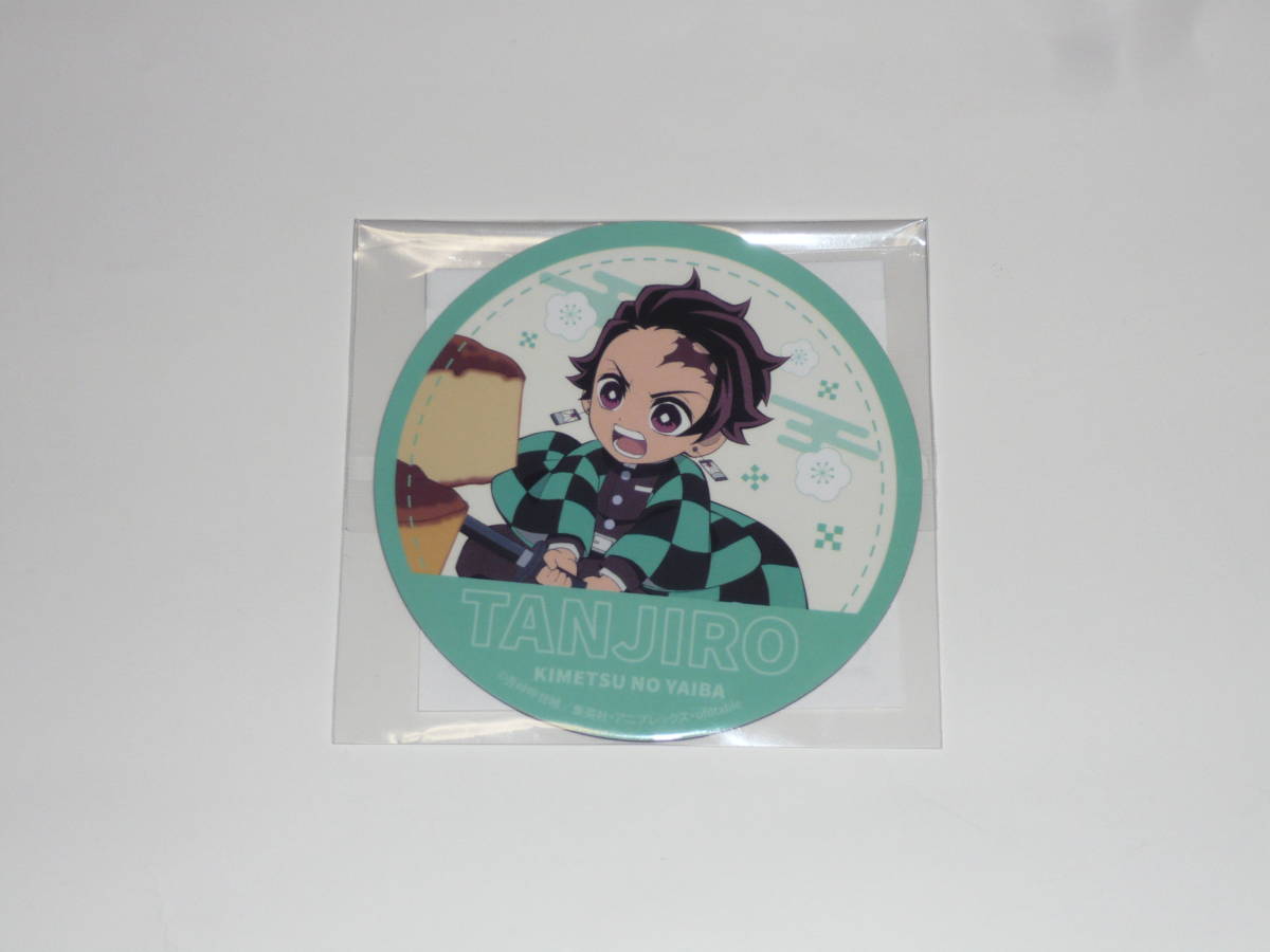 鬼滅の刃 ローソン限定 ラングドシャ マグネットシート 竈門炭治郎拍卖