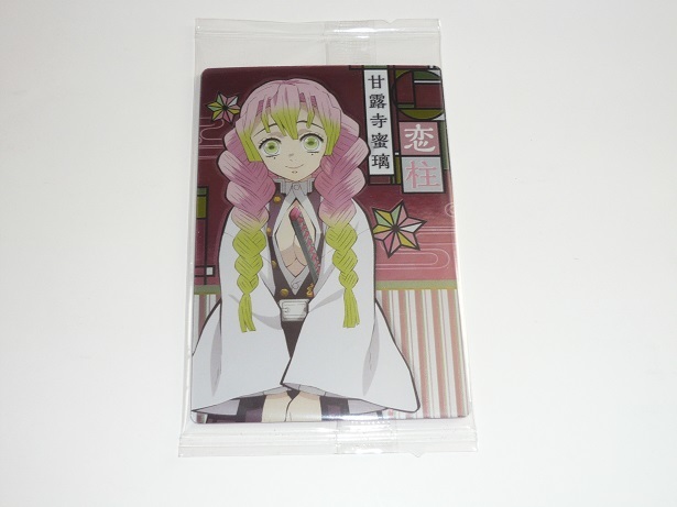 鬼滅の刃 ウエハース カード 甘露寺蜜璃拍卖