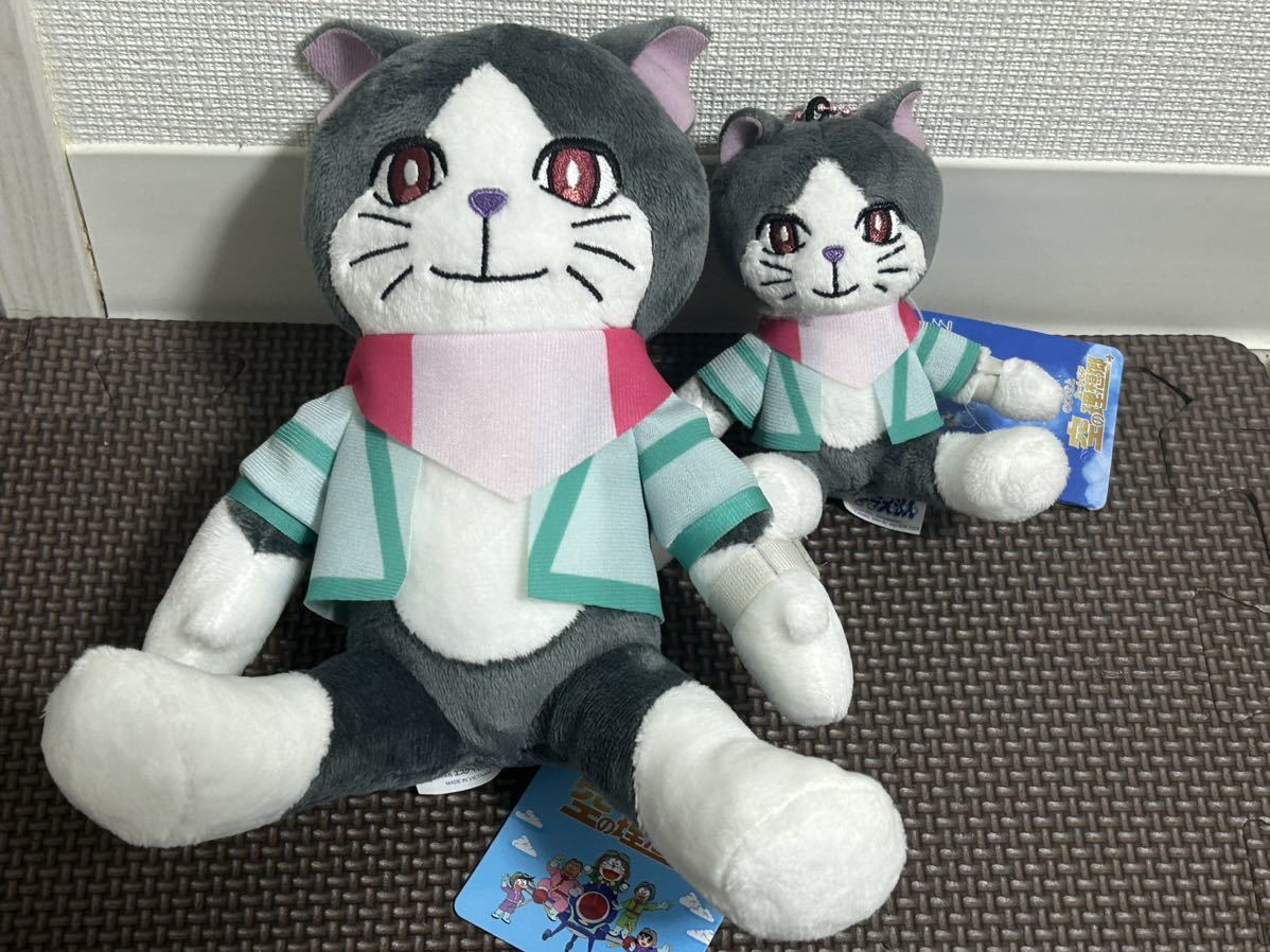 数量2 新品・タグ付き【ソーニャ】2種 映画ドラえもん2023 ぽってりお手玉ぬいぐるみ マスコット のび太と空の理想郷 永瀬廉 キンプリ拍卖