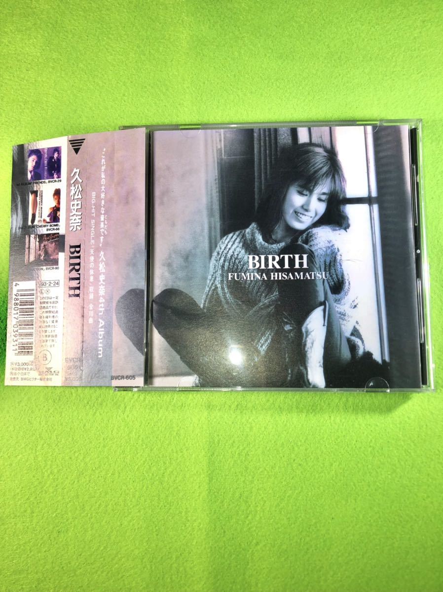 (中古 CD)FUMINA HISAMATSU/BIRTH拍卖