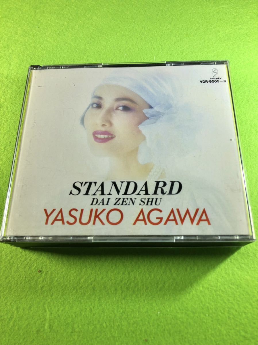 (中古 CD)スタンダード大全集阿川泰子拍卖