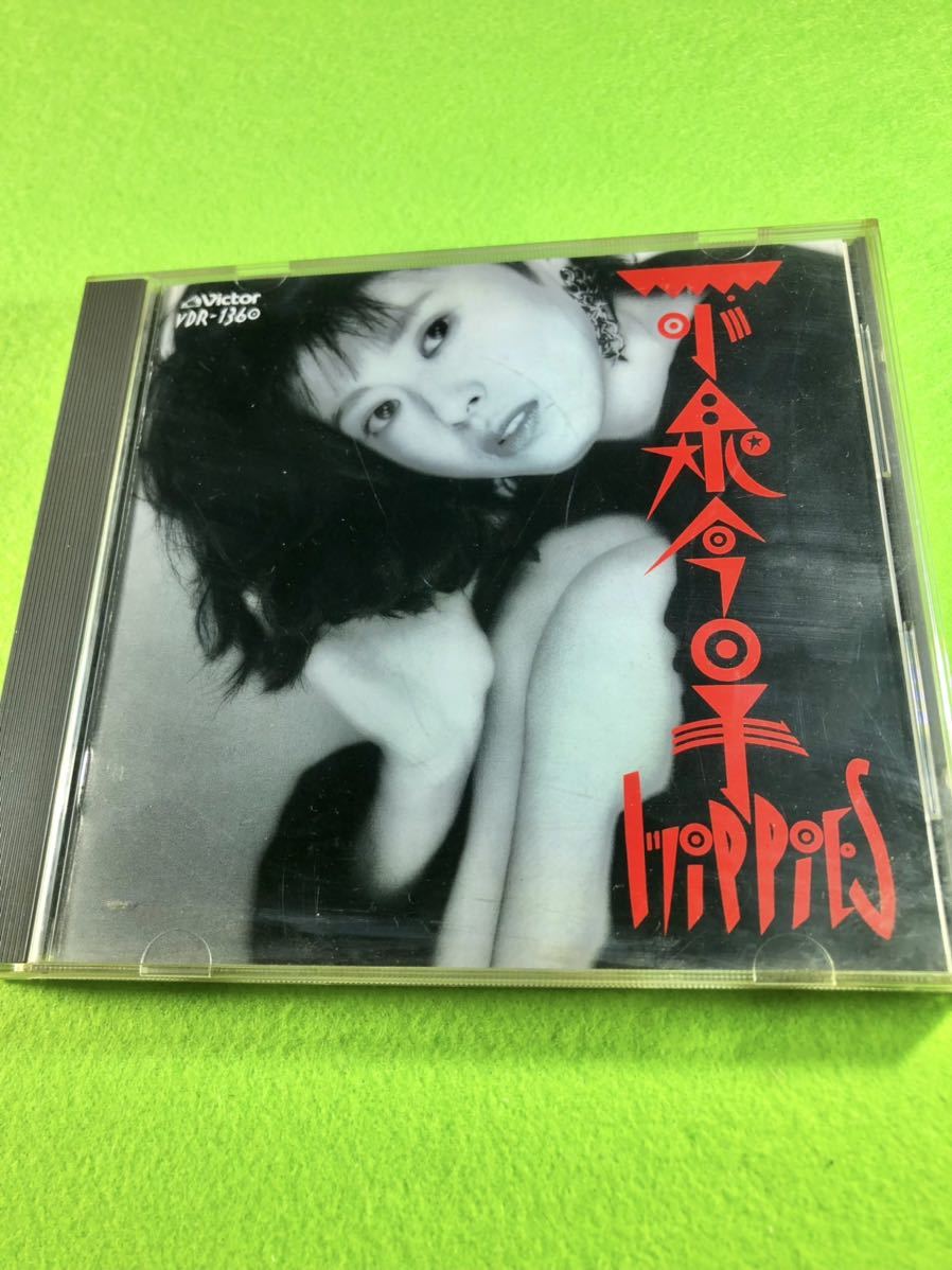(中古 CD)hippies 小泉今日子拍卖