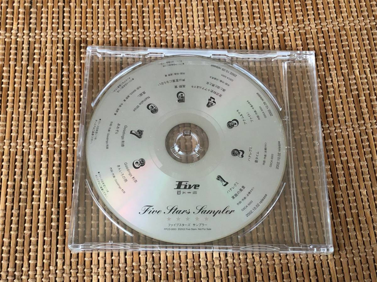 五ve Five Stars Sampler ファイブスターズ サンプラー 新品CD ハナレグミ Goodings莉奈 高野寛 Nathalie Wise 宮沢和史 アナム&マキ拍卖