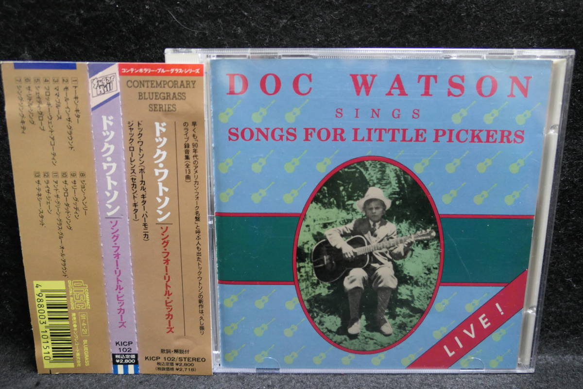 ●送料無料●中古CD● DOC WATSON / ドック・ワトソン / SONGS FOR LITTLE PICKERS / ソングス・フォー・リトル・ピッカーズ 拍卖