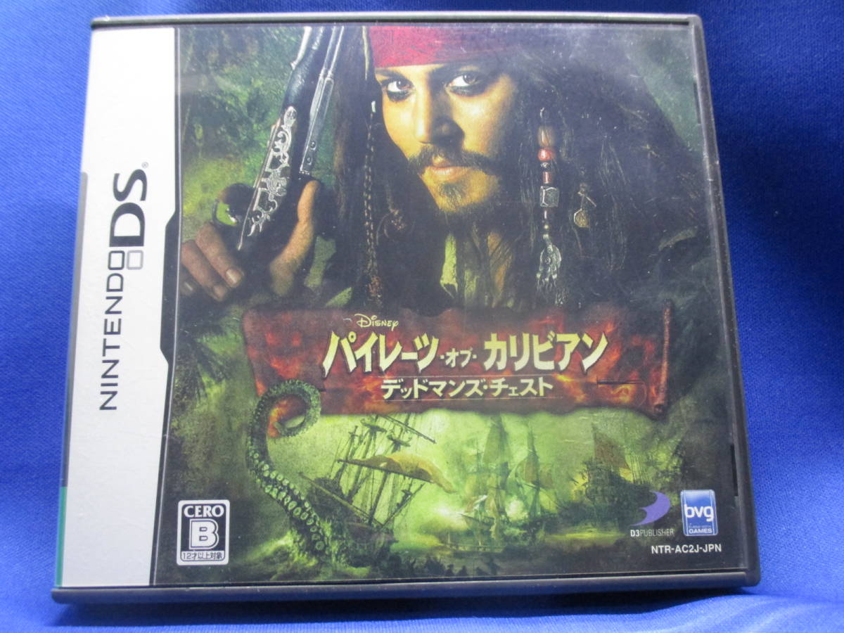 M1■中古 パイレーツ・オブ・カリビアン デッドマンズ・チェスト ニンテンドーDSソフト拍卖
