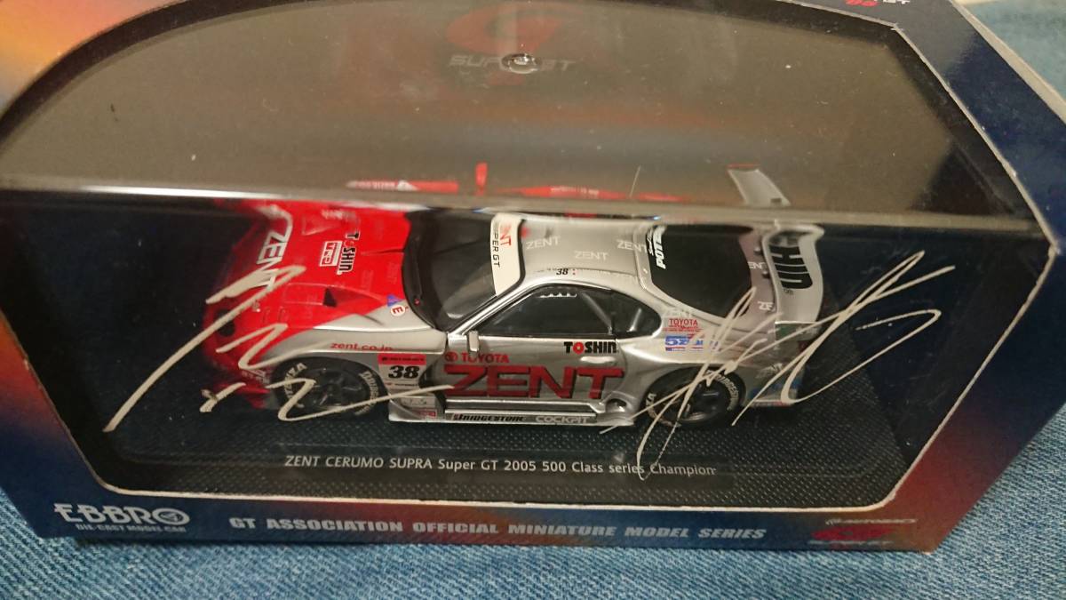 1/43 EBBRO 2005年スーパーGT500クラスチャンピオン ゼントセルモスープラ#38 立川祐路、高木虎之介拍卖