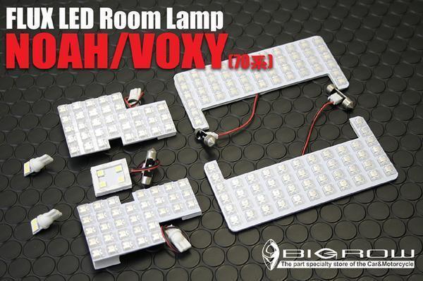 LEDルームランプkit NOAHノア VOXY ヴォクシー(70系) 専用 送料無料拍卖