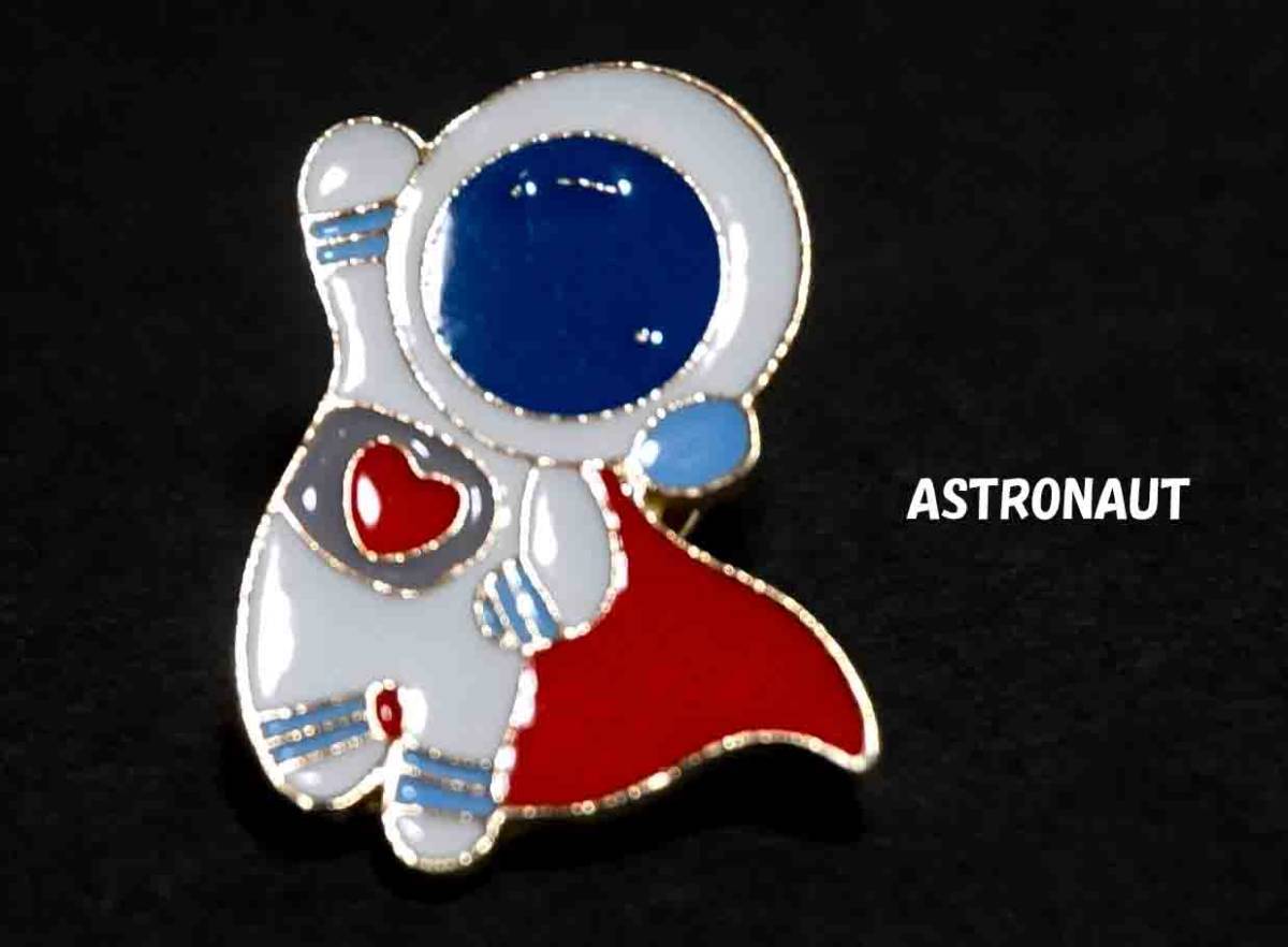 宇宙英雄赤HT■ T655 金属 ■新品 ハート マント 『宇宙飛行士/astronaut』 激渋 ■スペースマン 宇宙  SPACE NASA ピンバッジ バッチ拍卖