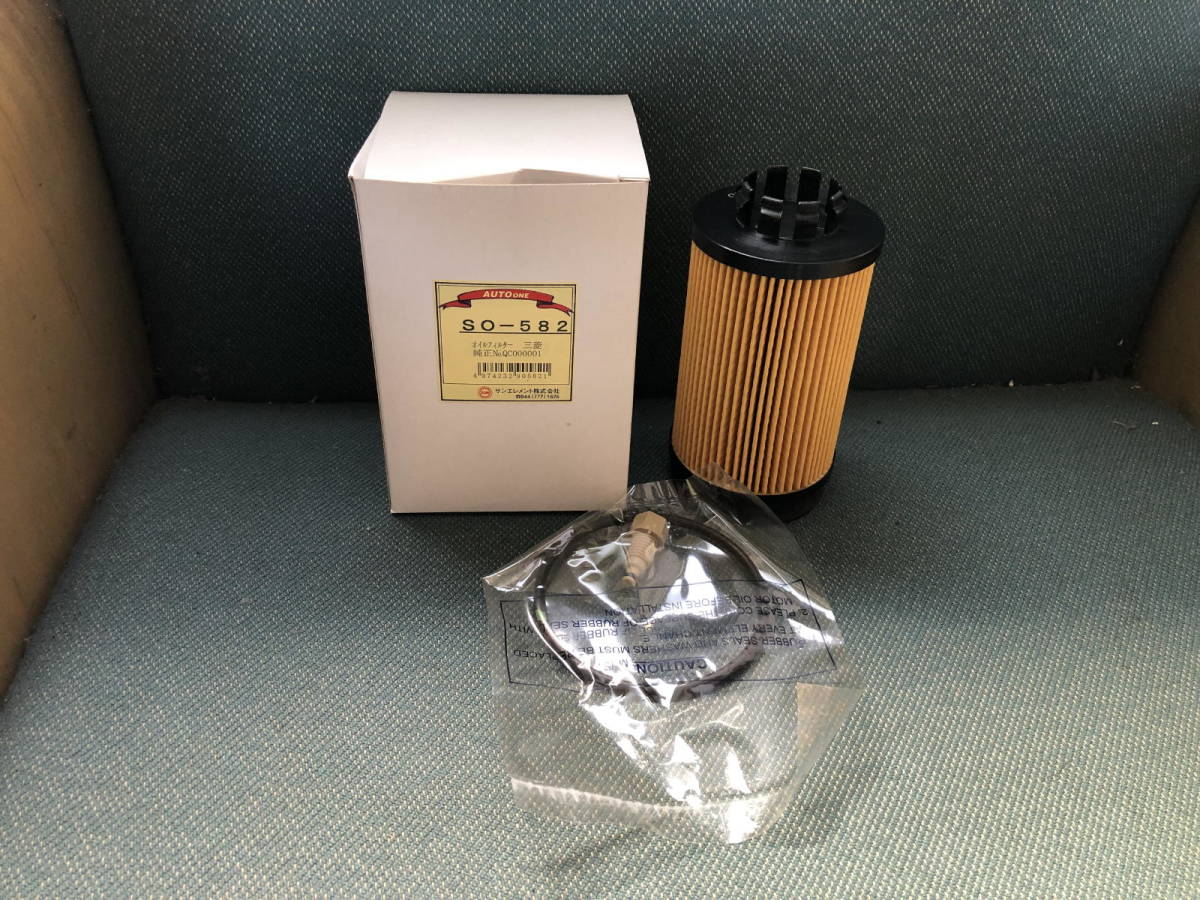 株式会社サンエレメント SO-582 オイルフィルター 三菱ふそう 純正該当品番 QC000001拍卖