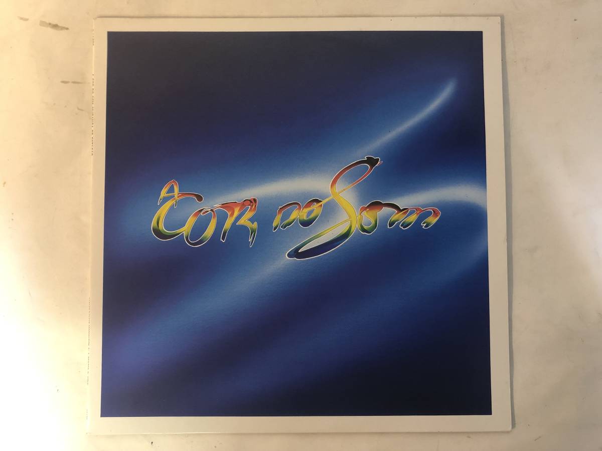 30417S 12inch LP★ア・コル・ド・ソン/A COR DO SOM/MUDANCA DE ESTACAO★P-11270拍卖
