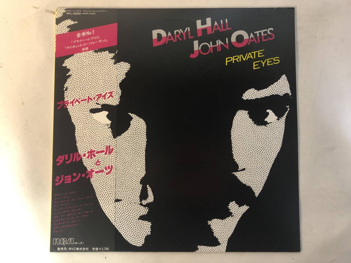 30420S 帯付12inch LP★ダリル・ホール/ジョン・オーツ/DARYL HALL/JOHN OATES/PRIVATE EYES★RPL-8090拍卖