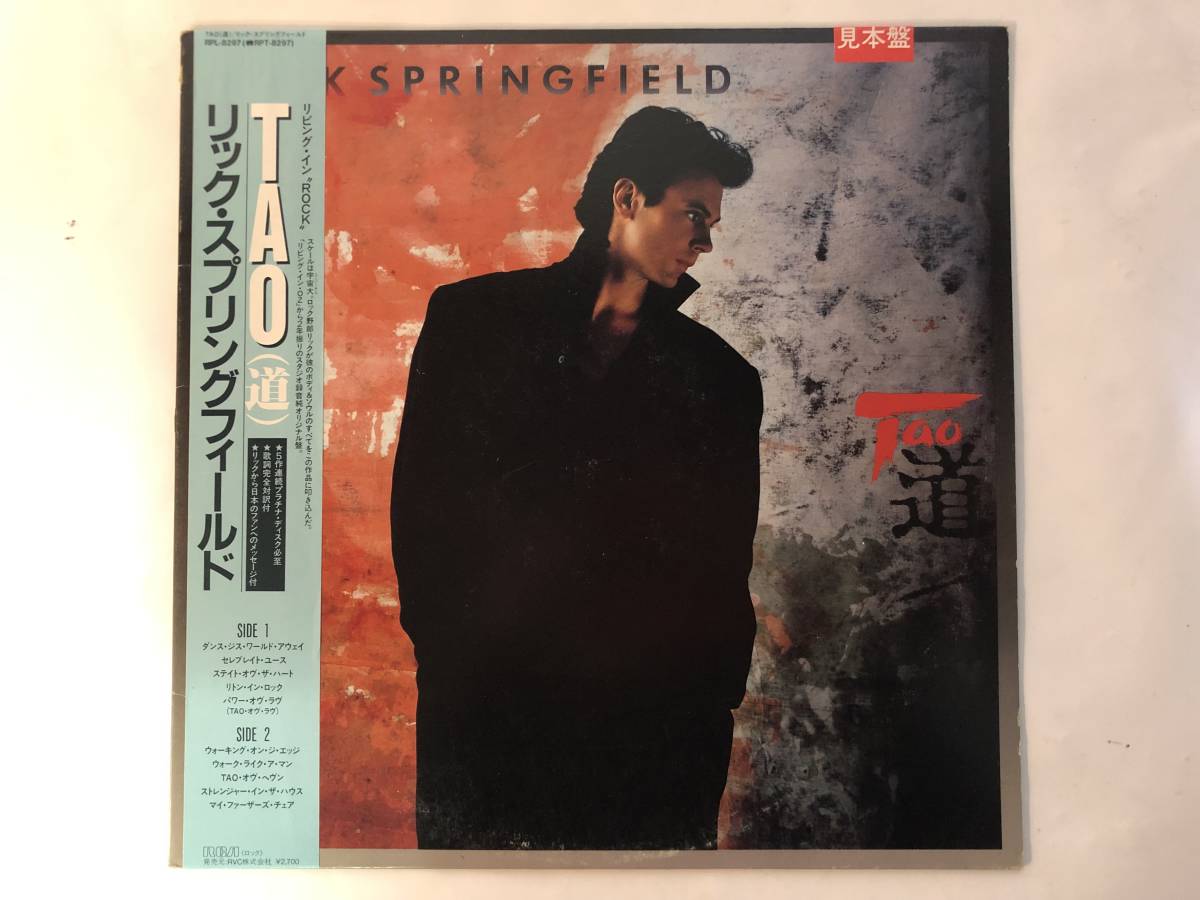 30427S 帯付 見本盤 12inch LP★リック・スプリングフィールド/RICK SPRINGFIELD/TAO★RPL-8297拍卖