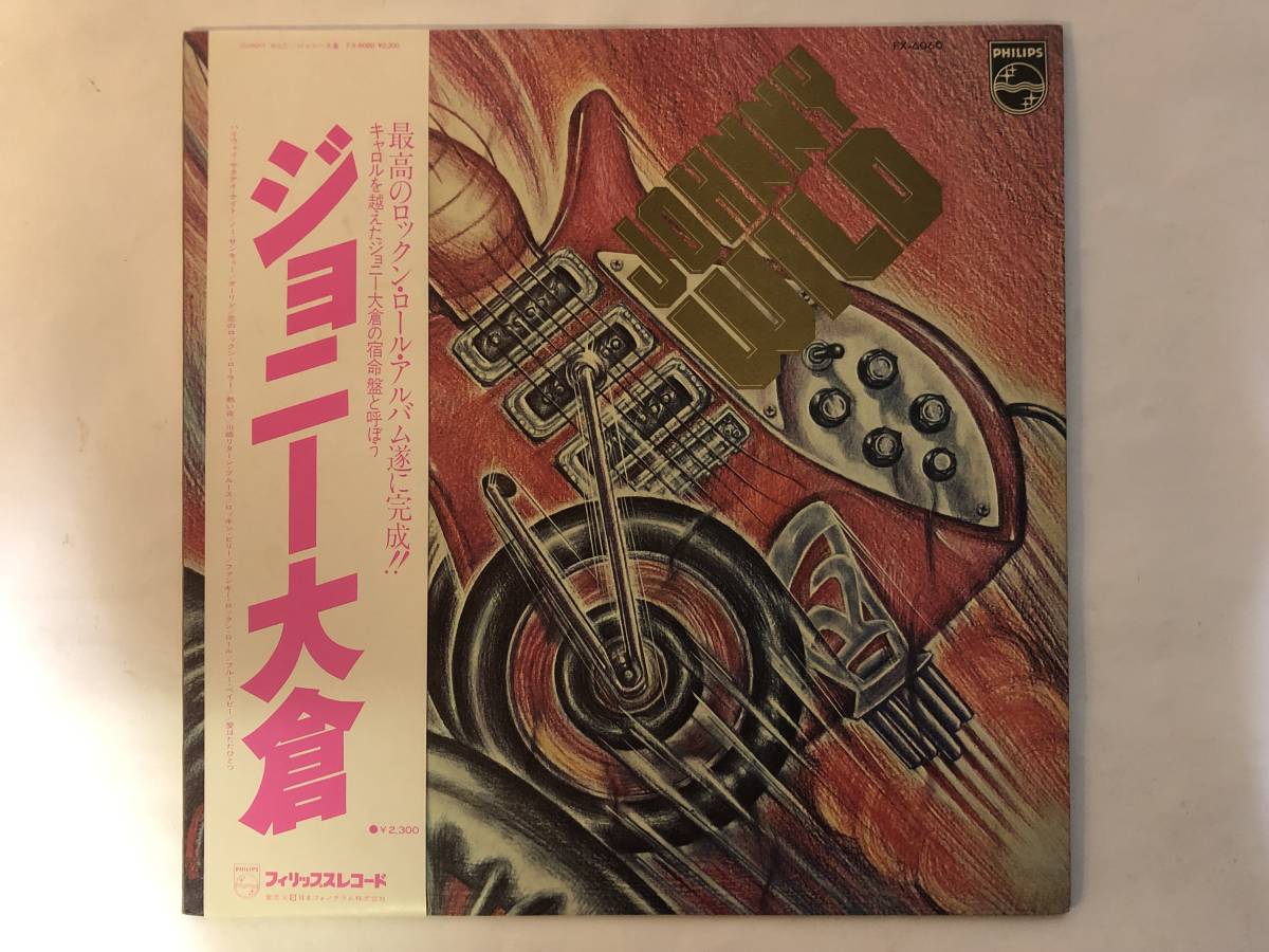 30429S 帯付12inch LP★ジョニー大倉/JOHNNY OKURA/JOHNNY WILD★FX-6060拍卖