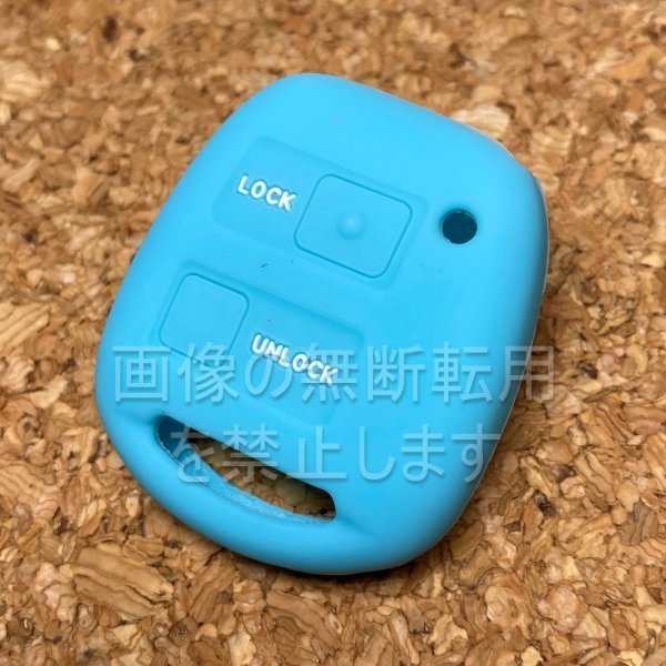 トヨタ 2ボタン キーレス用シリコンキーカバー T29 パッソ bB ラッシュなど 補修 カバー スカイブルー(水色)拍卖