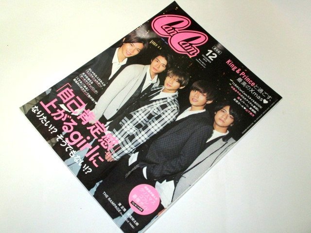 King & Princeと過ごすXmas 平野紫耀 永瀬簾 岸優太 髙橋海人 神宮寺勇太/ 間宮祥太朗 浜正悟 山下美月 中条あやみ 他/ キャンキャン 2019拍卖