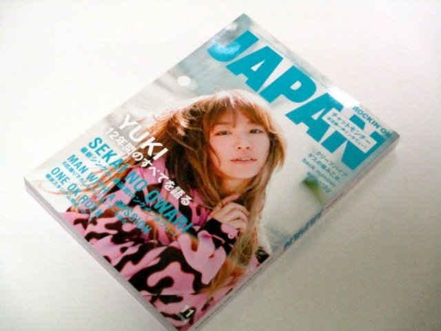 ロッキンオンジャパン Vol.443/ YUKI 12年間のすべてを語る / SEKAI NO OWARI チャットモンチー ゲスの極み乙女。ほか拍卖