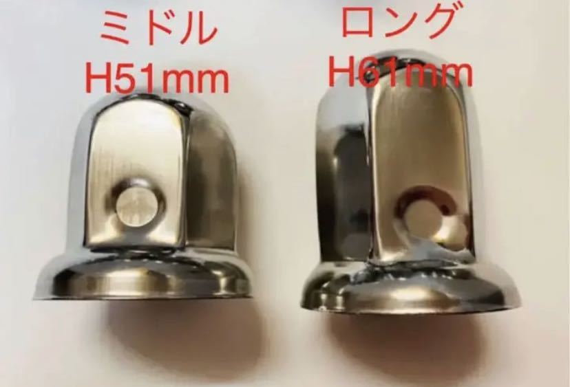 ナットキャップ専門★ステンレス60個★予備付き^o^ミドル20個&ロング40個★予備付き拍卖