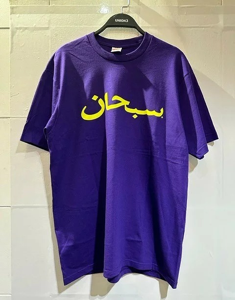 Supreme 23ss Arabic Logo Tee Lサイズ シュプリーム アラビックロゴ半袖Tシャツ パープル拍卖