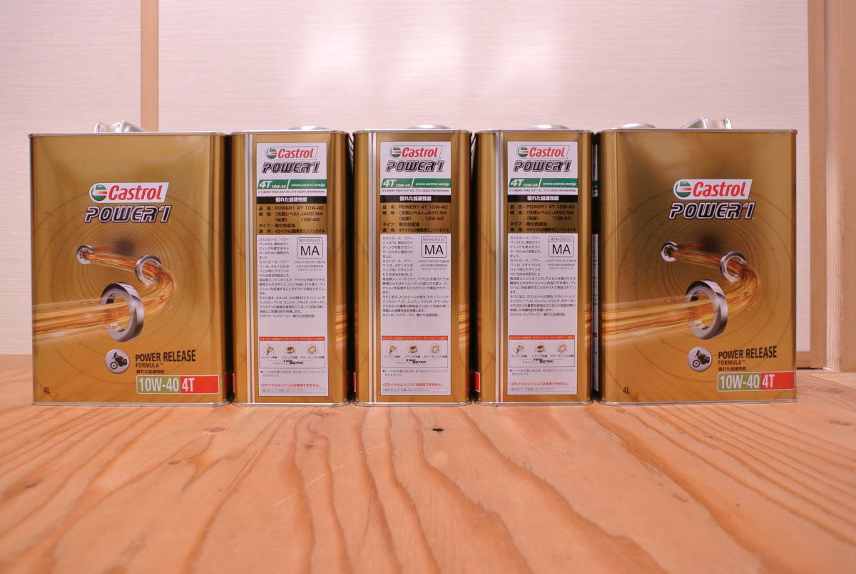 4L×5本 カストロール パワーワン Castrol POWER1 4T 10W-40 エンジンオイル 2輪4サイクルエンジン用拍卖