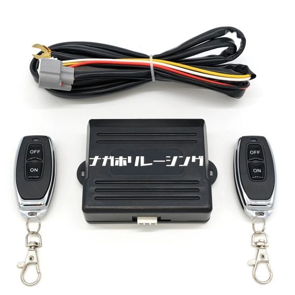 マセラティ 純正可変バルブ EBM リモコン マフラー レヴァンテ レヴァンテS レヴァンテトロフェオ拍卖