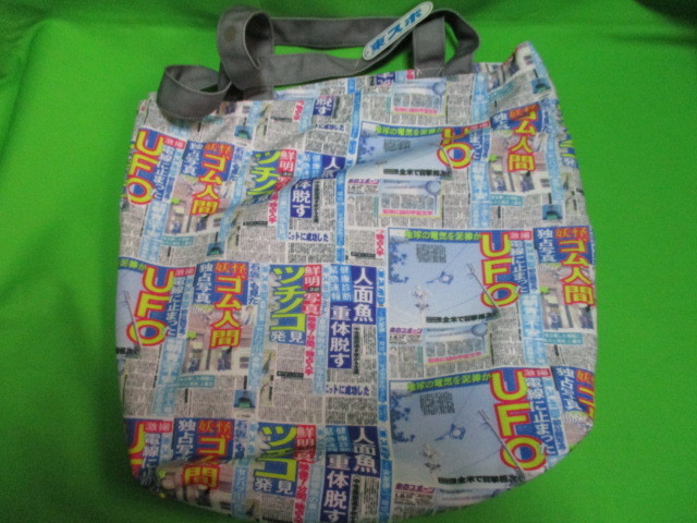 タグ付き 東スポ トートバッグ 総柄 転写 UFO 未確認飛行物体 ゴム人間 三面記事 汚れアリ バッグ拍卖