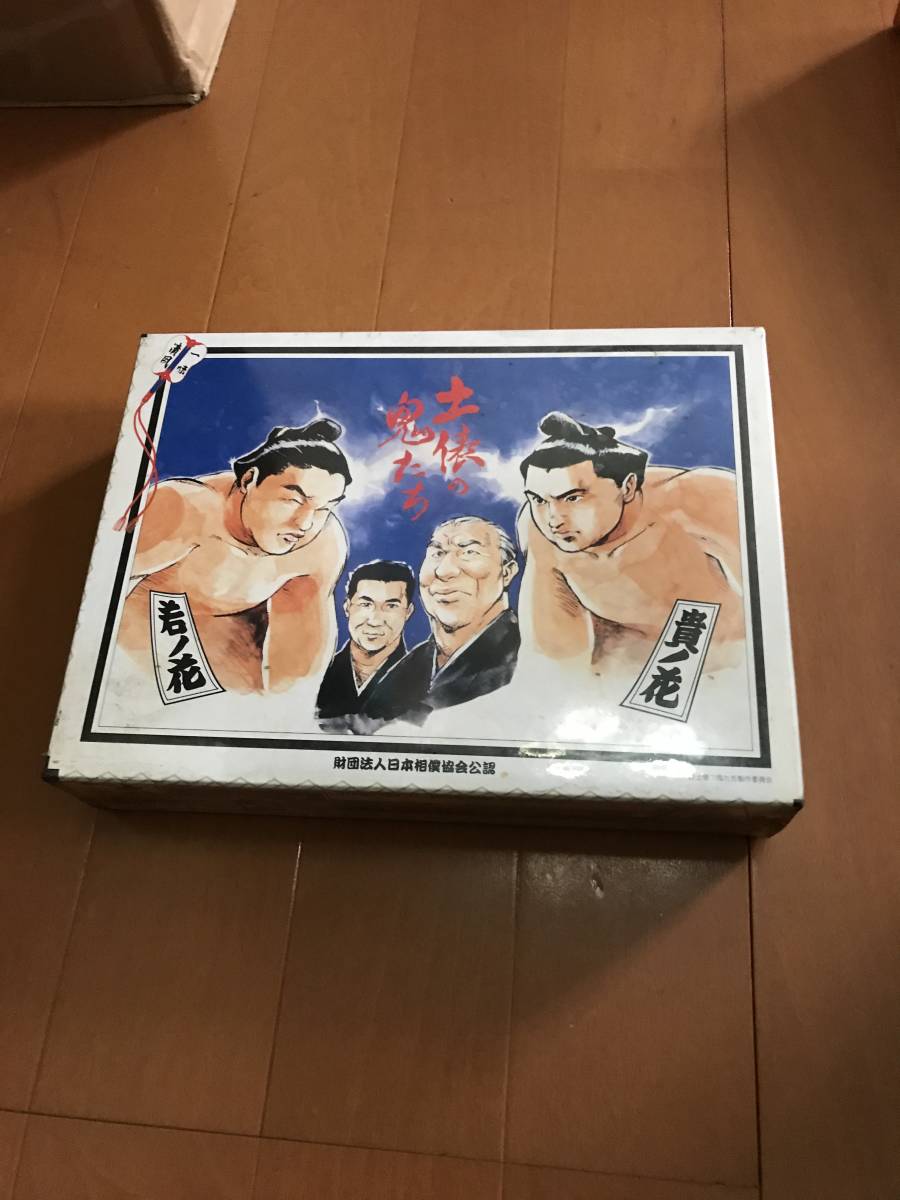未開封 未組立 土俵の鬼たち 鬼列伝 若貴兄弟 若乃花 貴乃花 相撲 横綱 パズル 300ピース 財団法人 日本 相撲協会 公認 大相撲拍卖