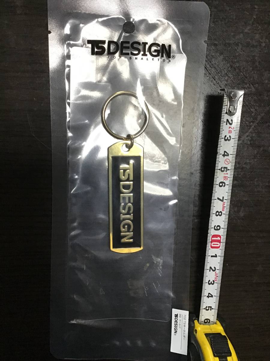 未開封 未使用 TSDESIGN TS キーホルダー TS DESIGN ゴールド キーチェーン拍卖