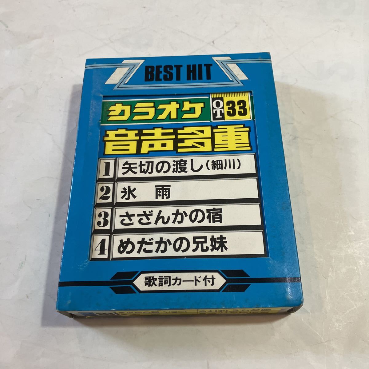 8トラックテープ カラオケ 音声多重 33 歌詞カード付き 美品 動作未確認拍卖