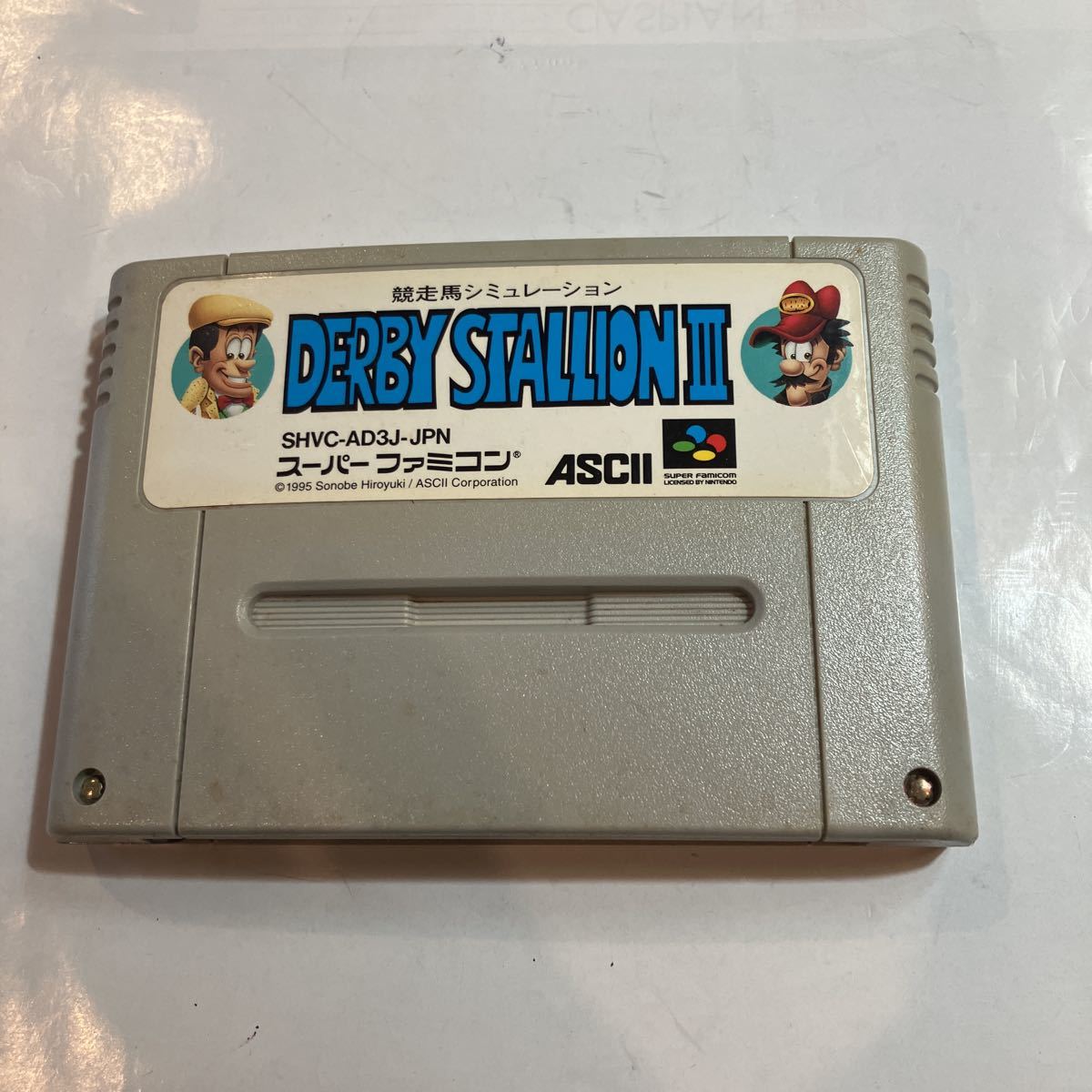スーパーファミコン ゲームソフト 競走馬シミュレーション DERBY STALLIONⅢ 美品 動作未確認拍卖