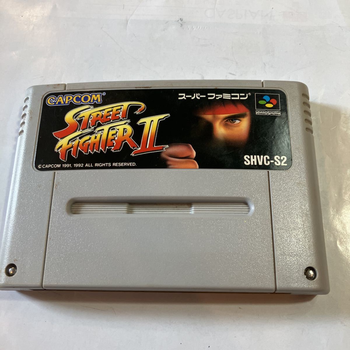 スーパーファミコン ゲームソフト STREET FIGHTER Ⅱ 美品 動作未確認拍卖