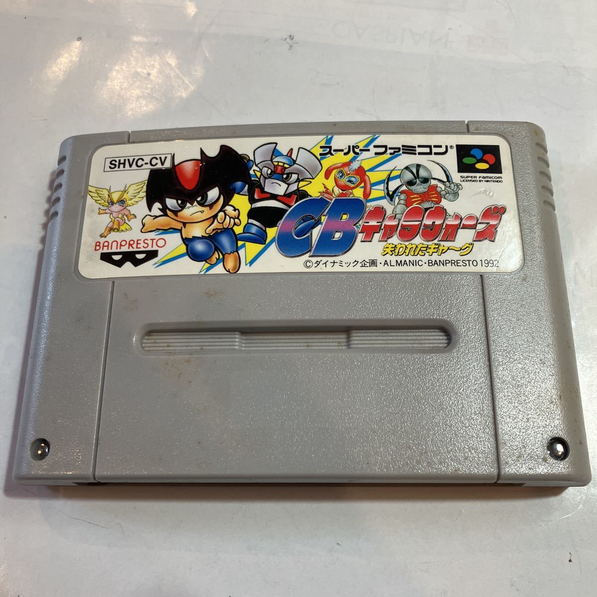 スーパーファミコン ゲームソフト CB キャラウォーズ 美品 動作未確認拍卖