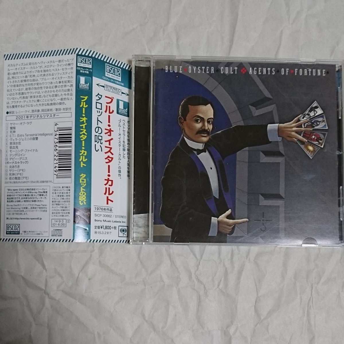 入手困難★2014年盤★BSCD2★帯付★ブルー・オイスター・カルト★タロットの呪い★BLUE OYSTER CULT★AGENTS OF FORTUNE拍卖