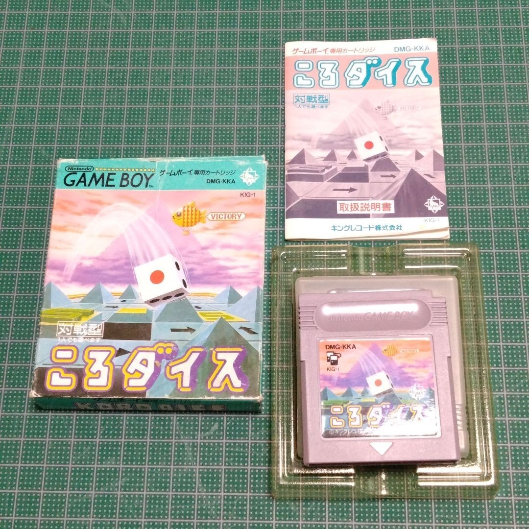ころダイス ゲームボーイ キングレコード拍卖