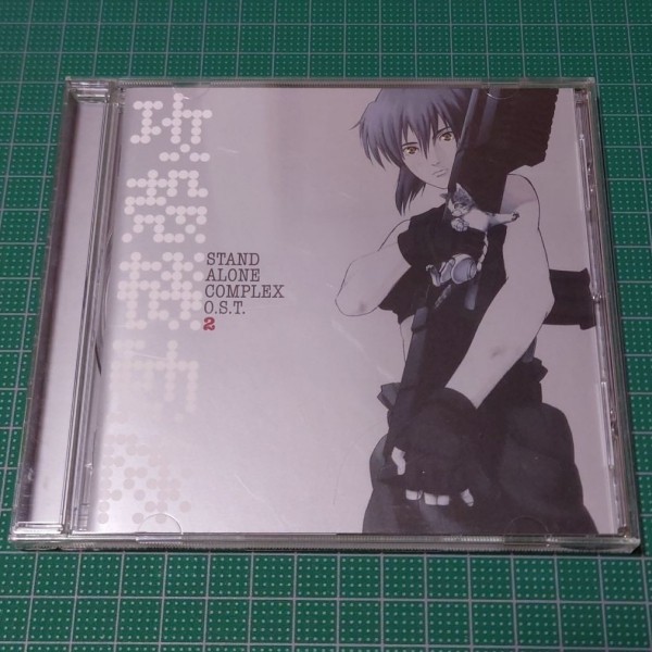 「攻殻機動隊 STAND ALONE COMPLEX」O.S.T.2/菅野よう子拍卖