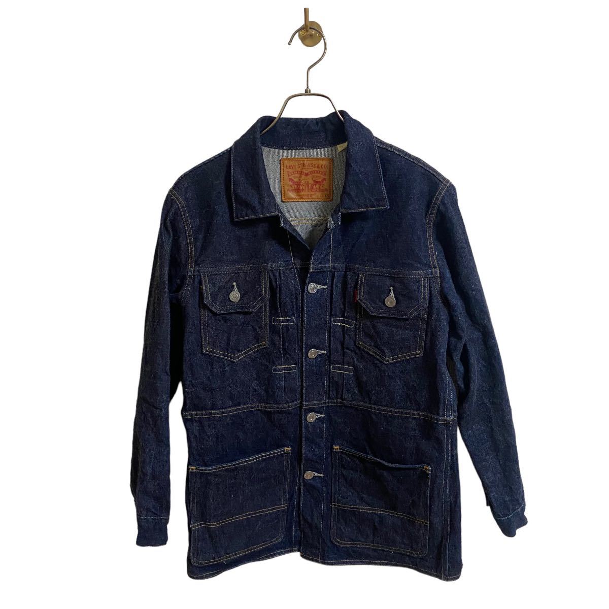 【Levi's×UNDERCOVER/リーバイス×アンダーカバー TYPE2 TRUCKER MID COAT ロング デニム ジャケット コート 685 artscabut XS Gジャン】拍卖