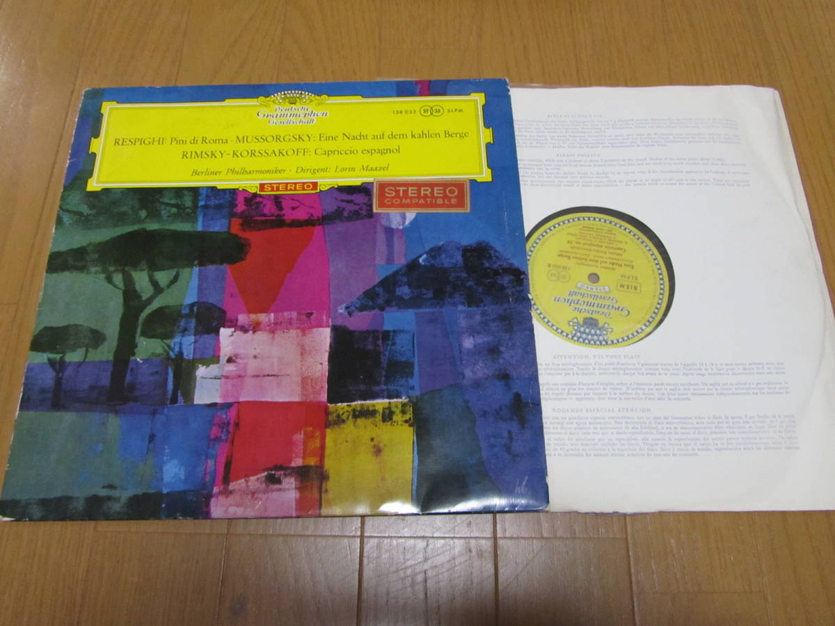 レスピーギ ローマの松 R=コルサコフ スペイン奇想曲etc 独DGG SLPM138033 ステッカー付き フラット盤 マゼール ベルリン・フィル NM-拍卖