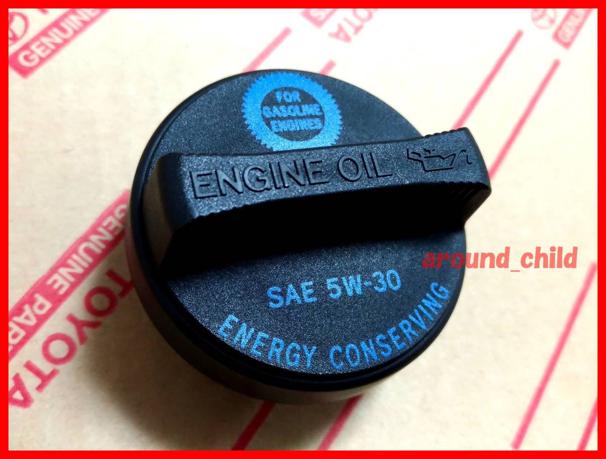 ■レクサス純正オイルフィラーキャップ■青文字■マークⅡ/ブリット/チェイサー/クレスタクラウン/アスリート/エステート/マジェスタ■D拍卖