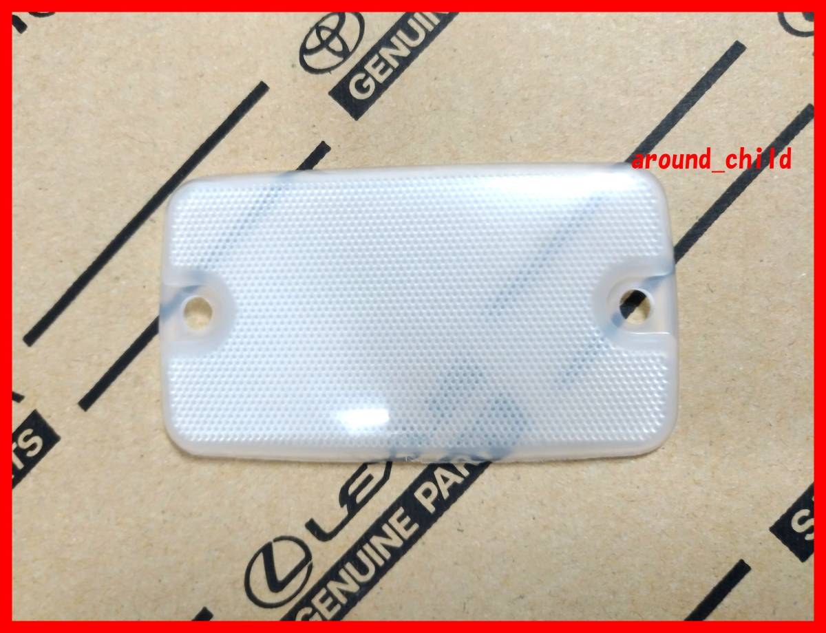 ■新品■GA70/MA70/JZA70/JZA80系スープラ トヨタ純正リアルームランプカバー/トランクライトレンズ■1986年2月~1993年5月~2002年8月■A拍卖