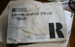 RICOH タイプ2200 純正トナー 訳あり 箱汚れあり拍卖