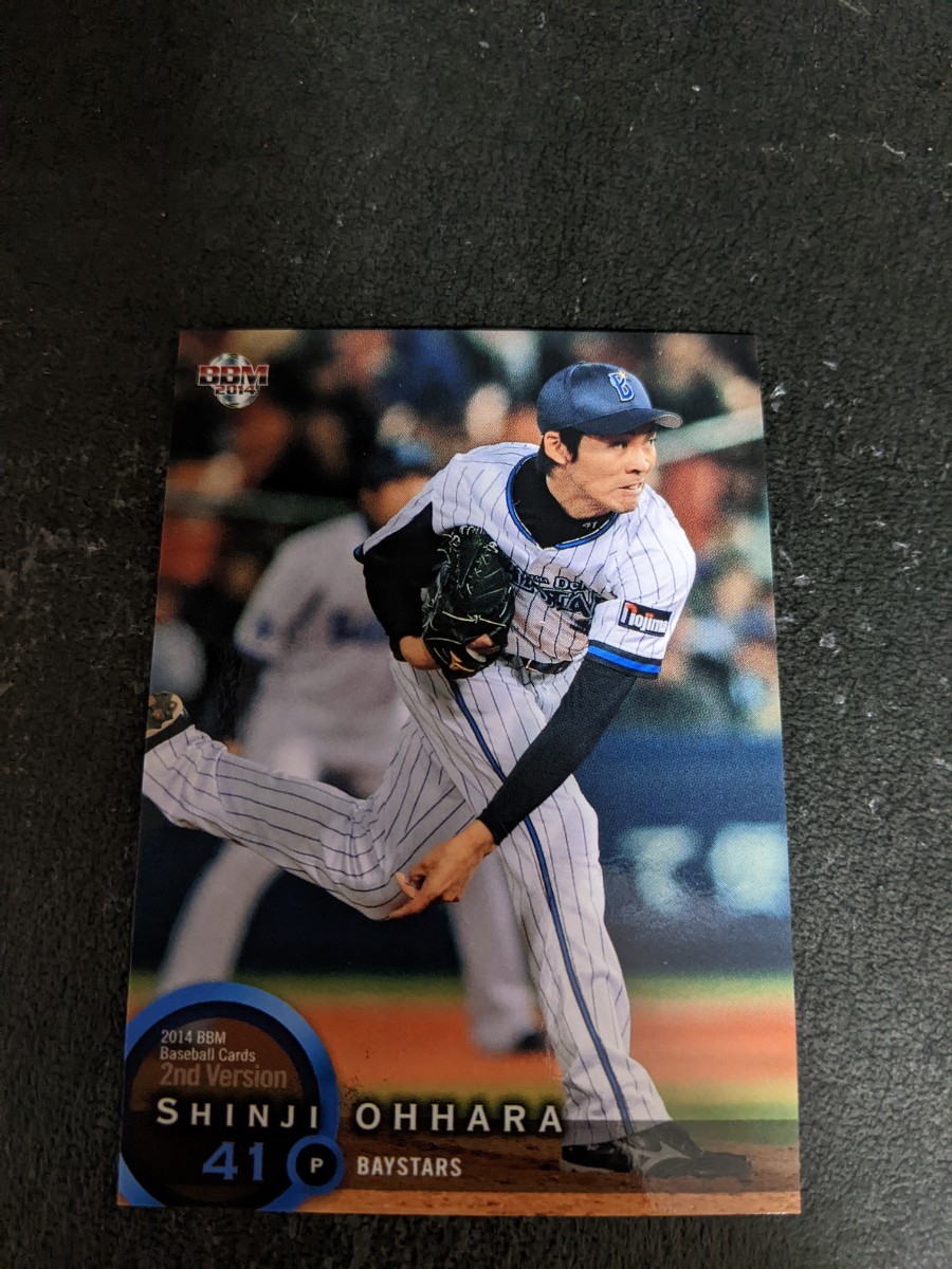 即決★BBM2014 横浜DeNA 大原慎司拍卖