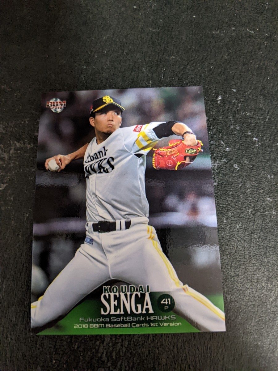 即決★BBM2018 福岡ソフトバンクホークス 千賀滉大拍卖