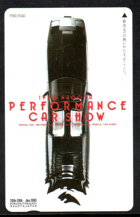 テレカ 名古屋モーターショー テレホンカード拍卖