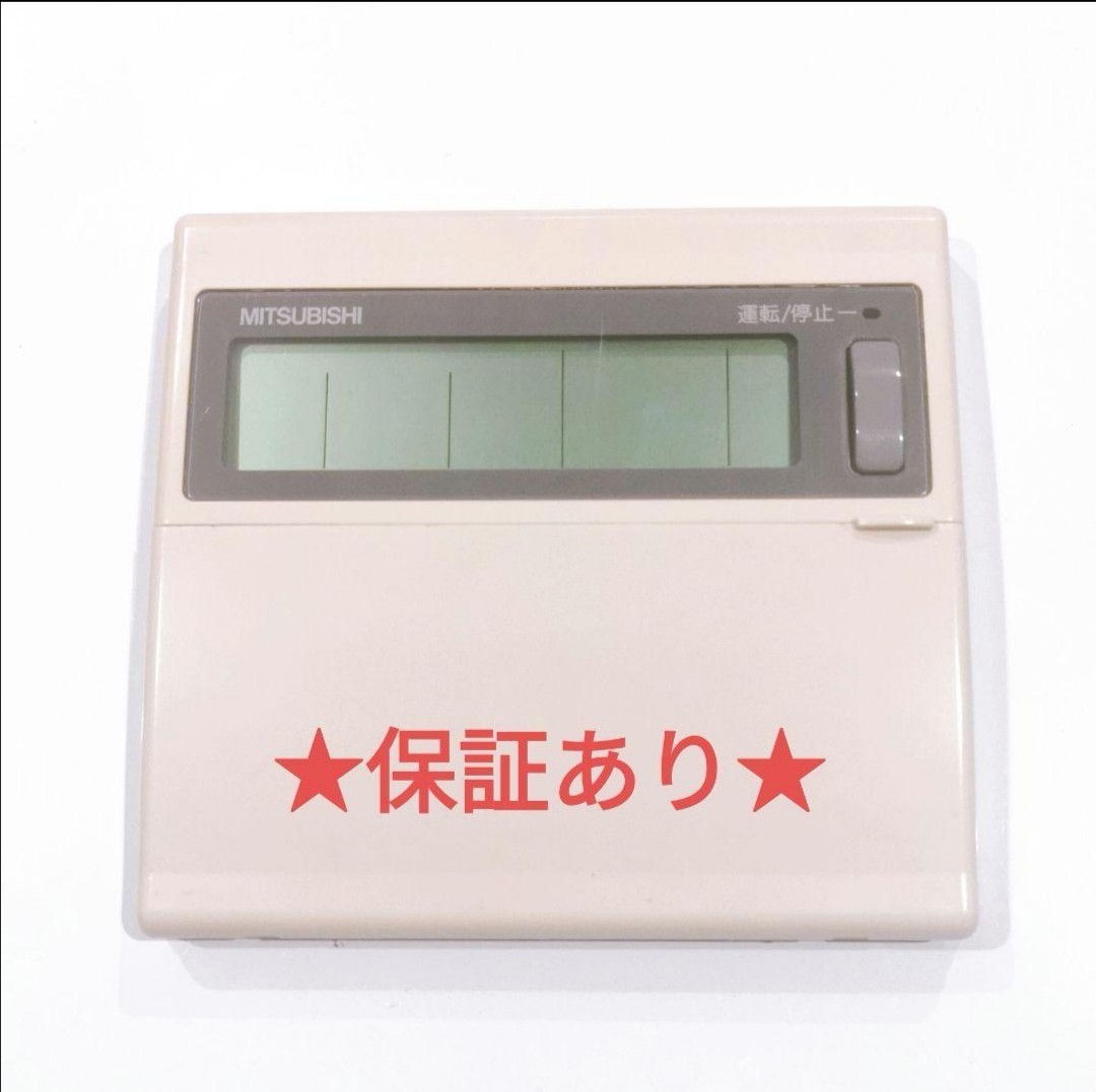 244 三菱 ミツビシ PAR-F26M 業務 エアコン リモコン拍卖